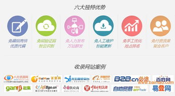 眾事達(dá)福建 口碑鑄就微堂品牌，專業(yè)引領(lǐng)福安微信推廣新篇章