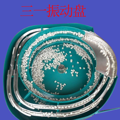 專(zhuān)業(yè)五金振動(dòng)盤(pán) 卓越性能與高效供應(yīng)的完美結(jié)合——聚焦三一自動(dòng)化